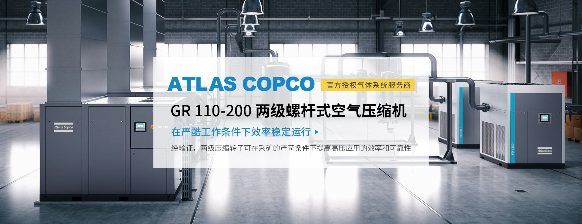 武漢漢德空壓機